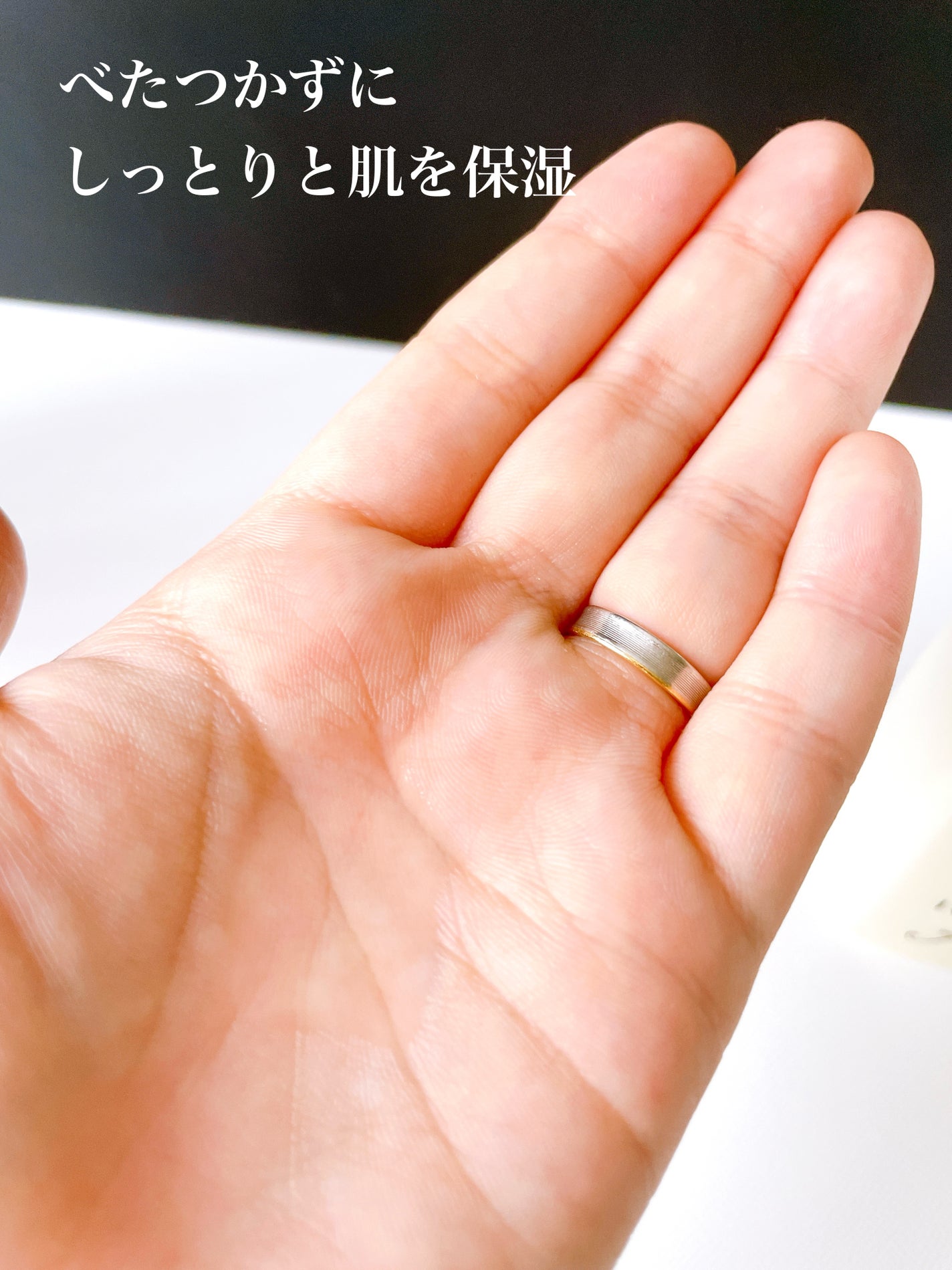 リッチ ローション/イオナ エフ/化粧水を使ったクチコミ(2枚目)