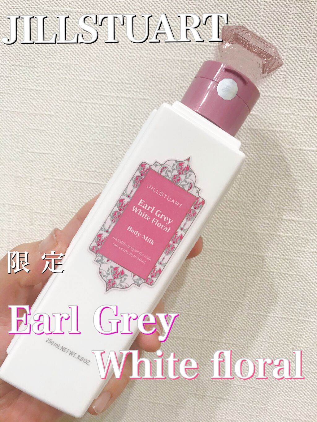 ジルスチュアート ボディミルク/JILL STUART/ボディミルクを使ったクチコミ（1枚目）