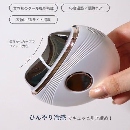 温冷リフトかっさ/ANLAN/美顔器・マッサージを使ったクチコミ(2枚目)