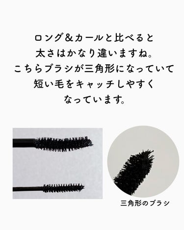 たみやん🌙投稿ある方フォロバ　 on LIPS 「定番のヒロインメイクのマスカラ。極細ブラシがあるのでご紹介。現..」（3枚目）