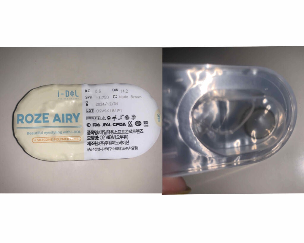 CANNA ROZE AIRY/URIA i-DOL/カラーコンタクトレンズを使ったクチコミ(3枚目)