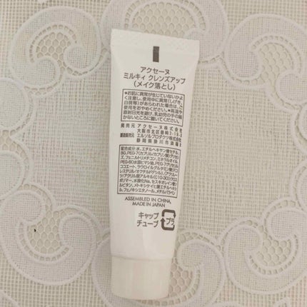 ミルキィ クレンズアップ/ACSEINE/ミルククレンジングを使ったクチコミ(2枚目)