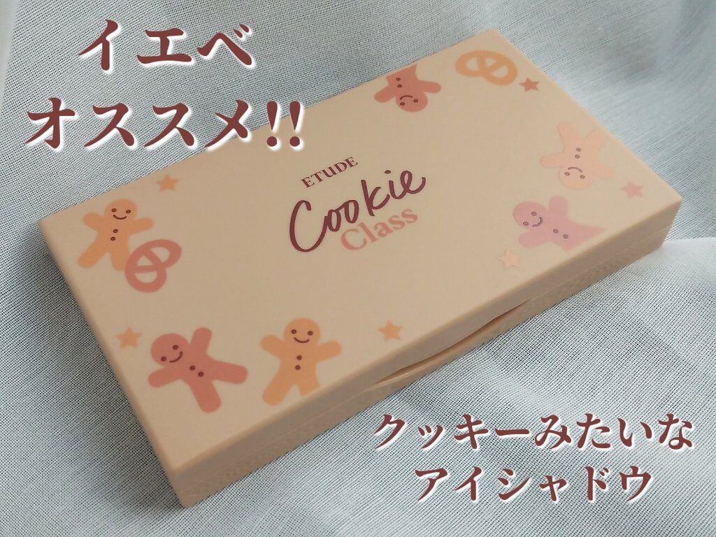プレイカラーアイズミニ/ETUDE/アイシャドウパレットを使ったクチコミ(1枚目)
