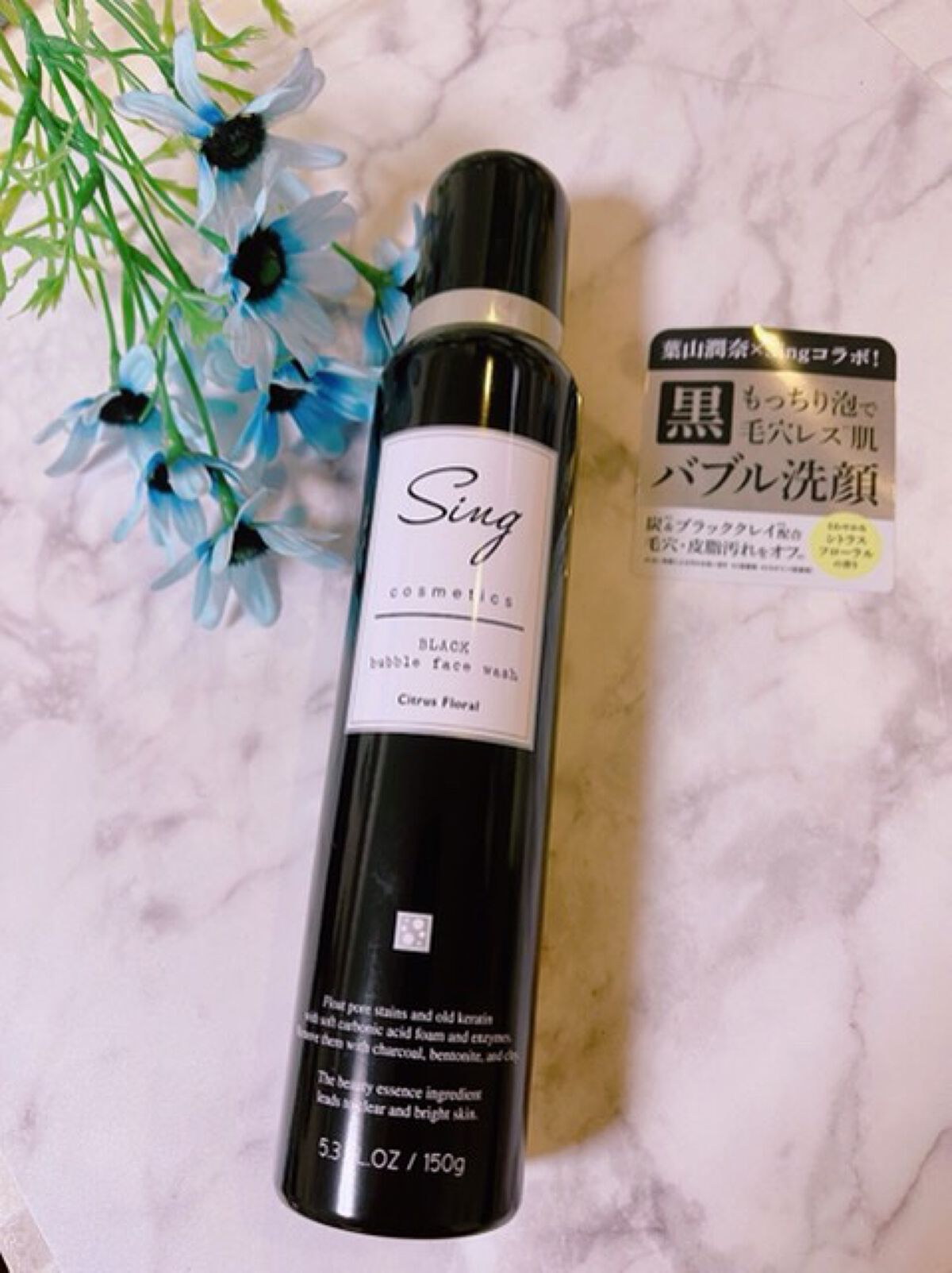 ブラックバブルフェイスウォッシュ /Sing/洗顔フォームを使ったクチコミ（1枚目）