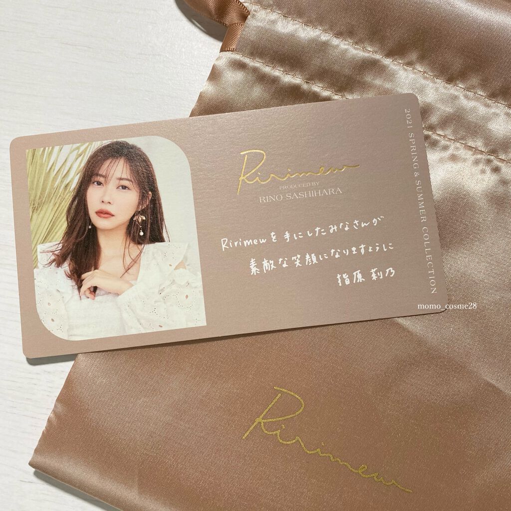インザミラーアイパレット/Ririmew/アイシャドウパレットを使ったクチコミ(4枚目)