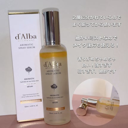ホワイトトリュフファーストアロマティックスプレーセラム/ダルバ/ミスト状化粧水を使ったクチコミ(2枚目)