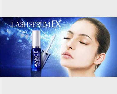 #AVANCE#LASHSERUM #EX
#アヴァンセ #ラッシュセラムEX

#長く #濃く #艶やかに

が#キャッチコピー のこの商品！
つまり#まつ毛美容液 です（多分。）🥳
#育毛料 って書