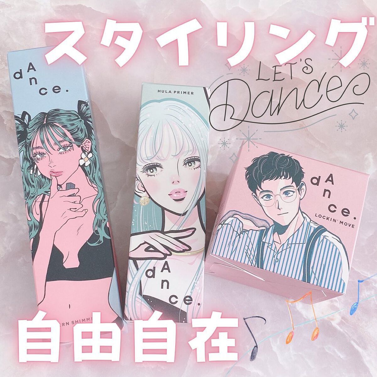 ダンスデザインチューナー モダンシマー/アリミノ/ヘアワックス・クリームを使ったクチコミ(1枚目)