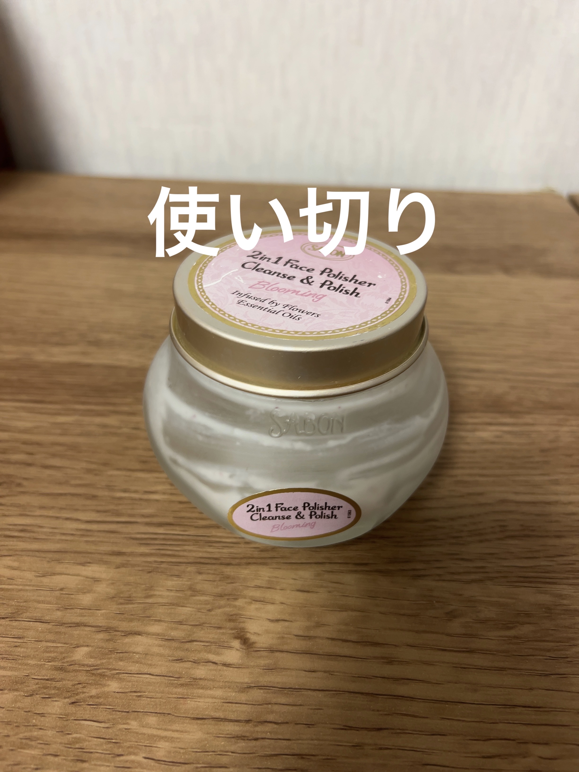 ケラチン ブースター [ダメージリペア] ３点セット シトラスサボンの香り/マイブースターズ/その他キットセットを使ったクチコミ（2枚目）