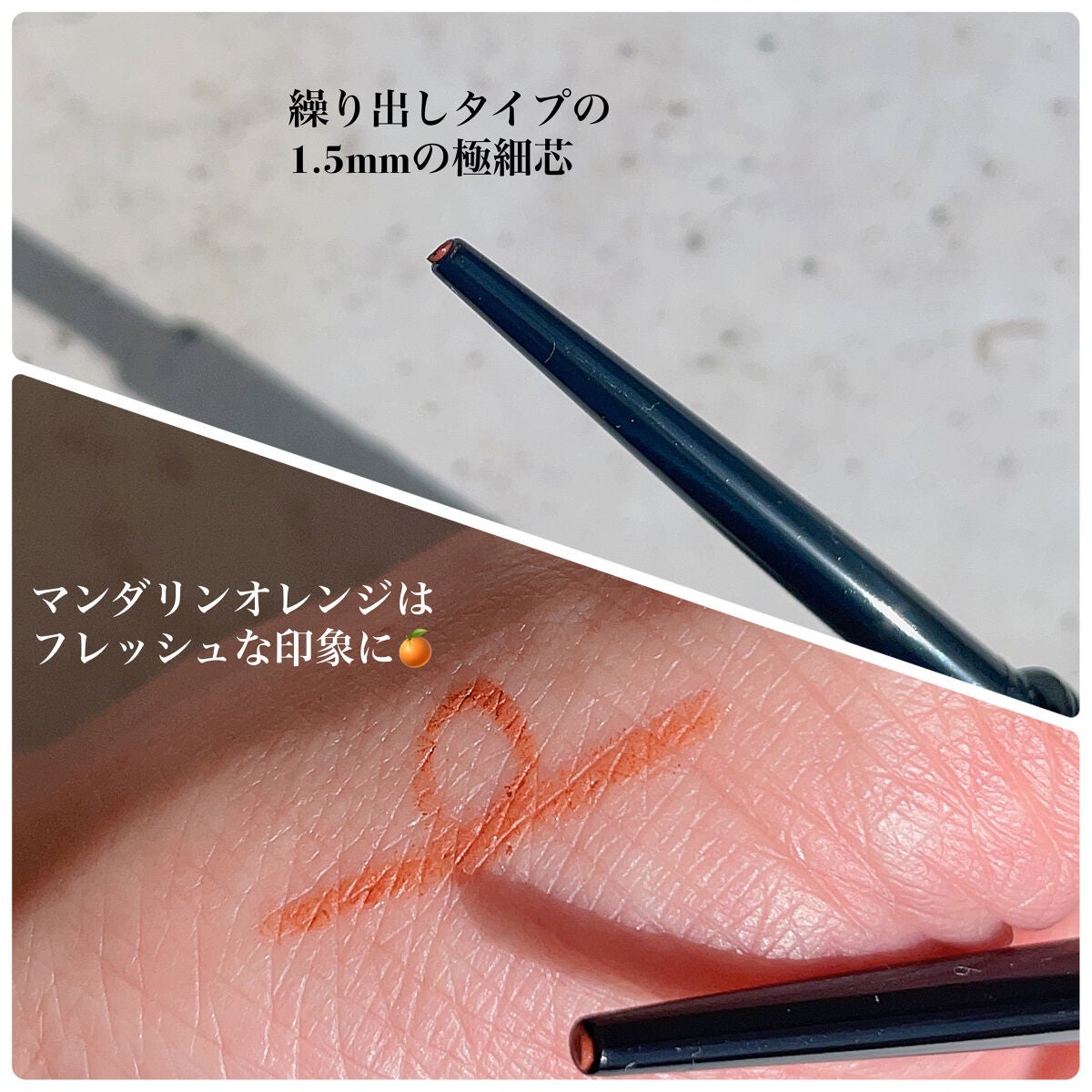 ケイト レアフィットジェルペンシルN/KATE/ジェルアイライナーを使ったクチコミ(3枚目)