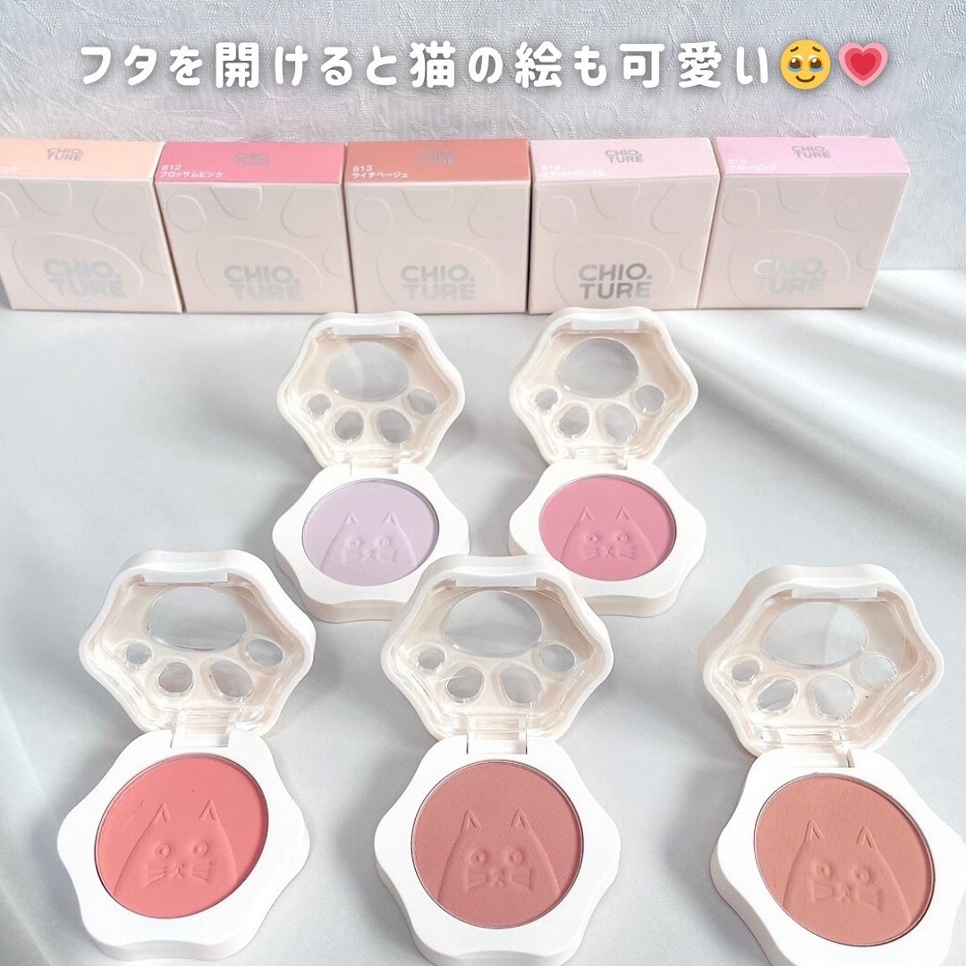 アイスクリームリップ/CHIOTURE/口紅を使ったクチコミ(6枚目)