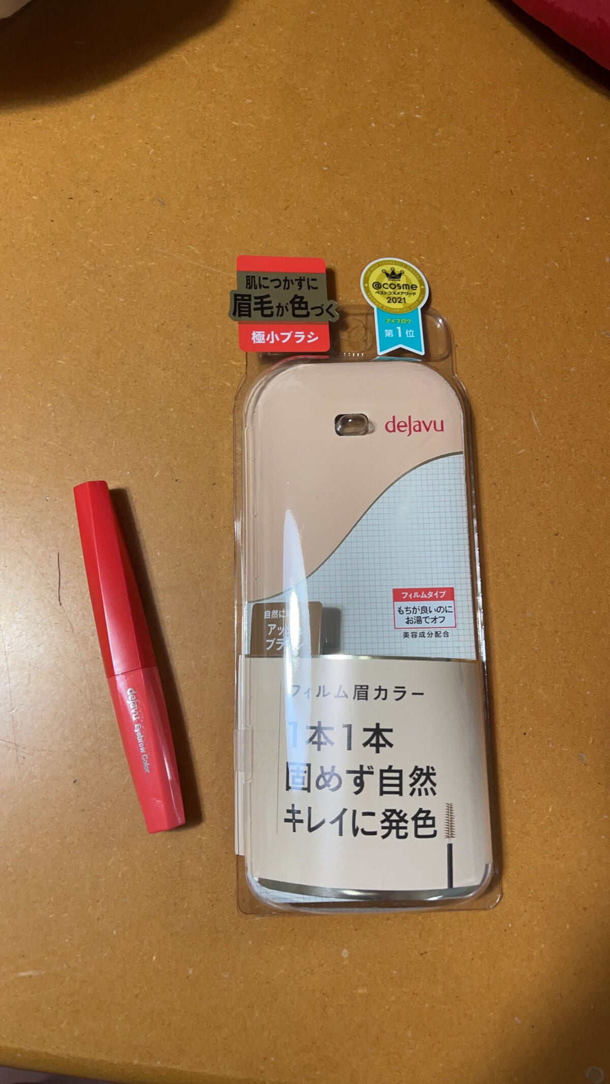 フィルム眉カラー/デジャヴュ/眉マスカラを使ったクチコミ(1枚目)