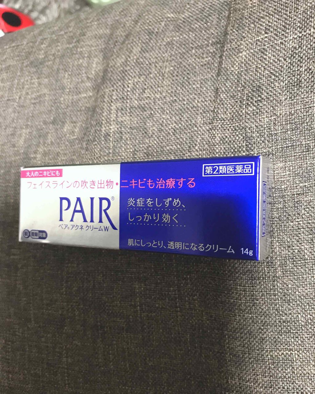 ペアアクネクリームW(医薬品)/ペア/その他を使ったクチコミ(1枚目)