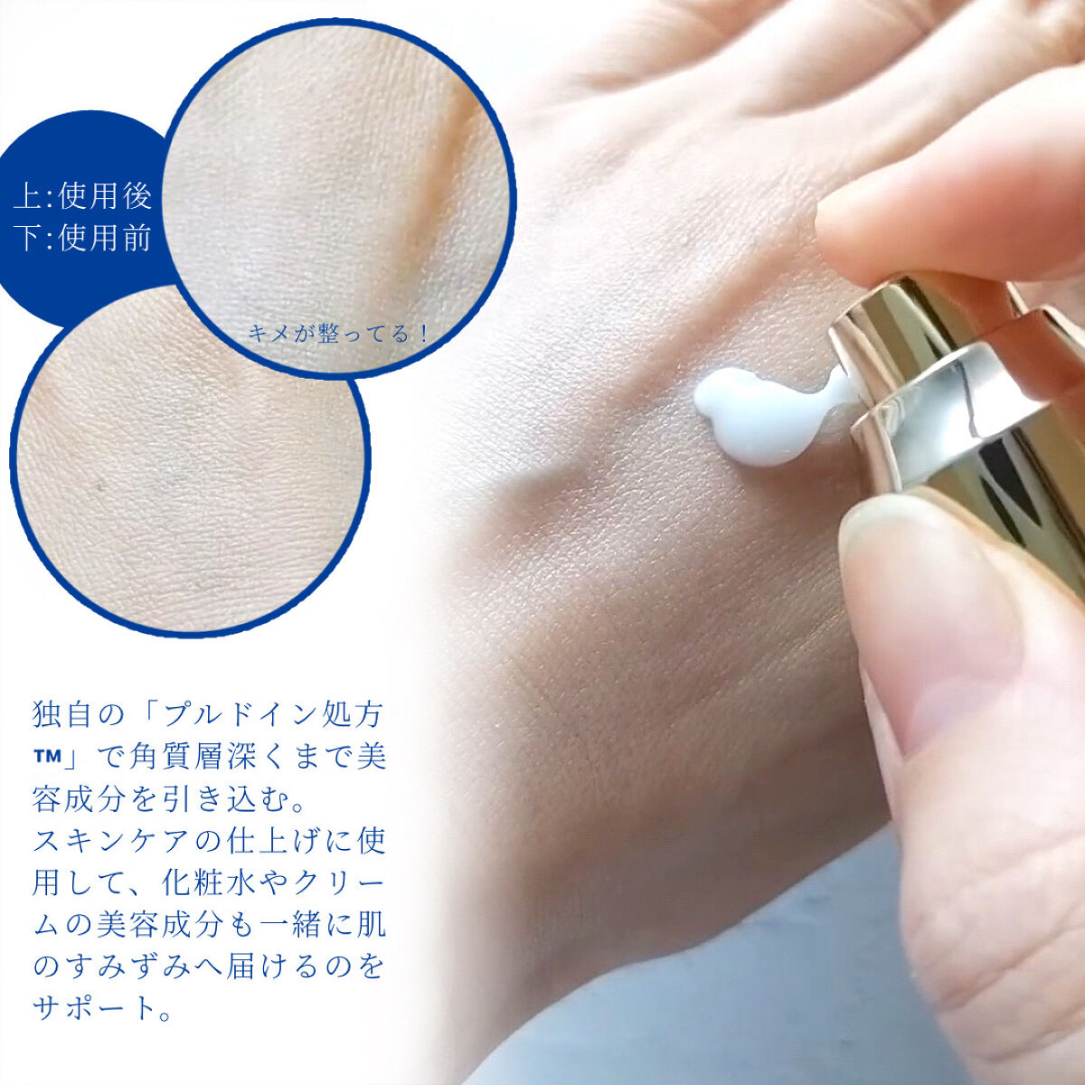 シャイニングトリートメントセラム/MUNOAGE(ミューノアージュ)/美容液を使ったクチコミ（3枚目）