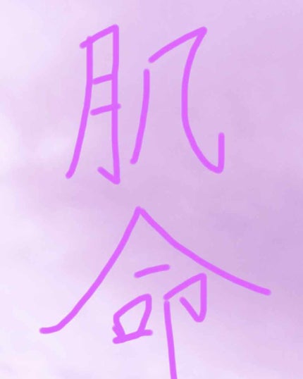 潤いジェルクリーム/ももぷり/オールインワン化粧品を使ったクチコミ(1枚目)