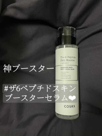 RXザ・6ペプチドスキンブースターセラム/COSRX/ブースター・導入液を使ったクチコミ(1枚目)
