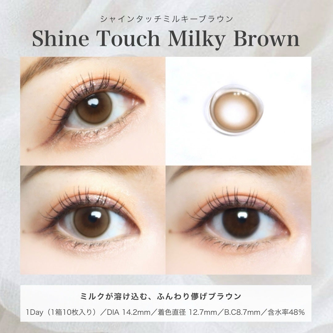 Real Ring 1day/OLENS/ワンデー(1DAY)カラコンを使ったクチコミ(4枚目)