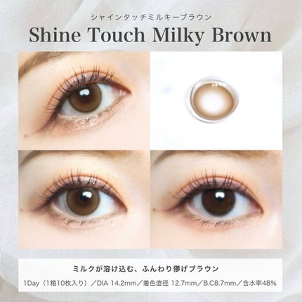 Real Ring 1day/OLENS/ワンデー(1DAY)カラコンを使ったクチコミ(4枚目)