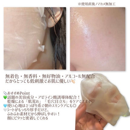 ã«ã«ã«ã³ ãã€ãã© AZ ãã¹ã¯/ã«ã«ã«ã³/ã·ãŒããã¹ã¯ã»ããã¯ã䜿ã£ãã¯ãã³ãïŒ2æç®ïŒ