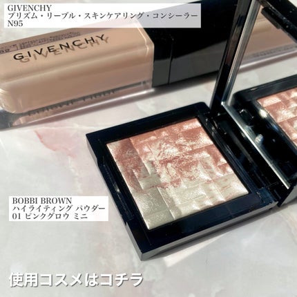 ハイライティング パウダー/BOBBI BROWN/パウダーハイライトを使ったクチコミ(7枚目)