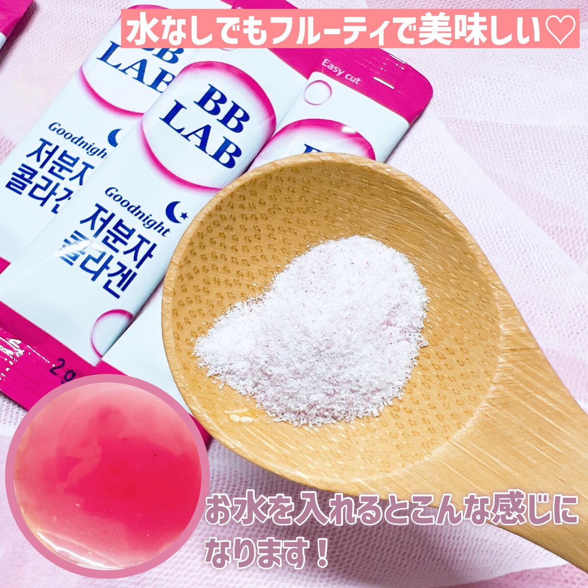 ヘルプミー! リアルコラーゲンパッド/One-day's you/トナーパッドを使ったクチコミ(4枚目)