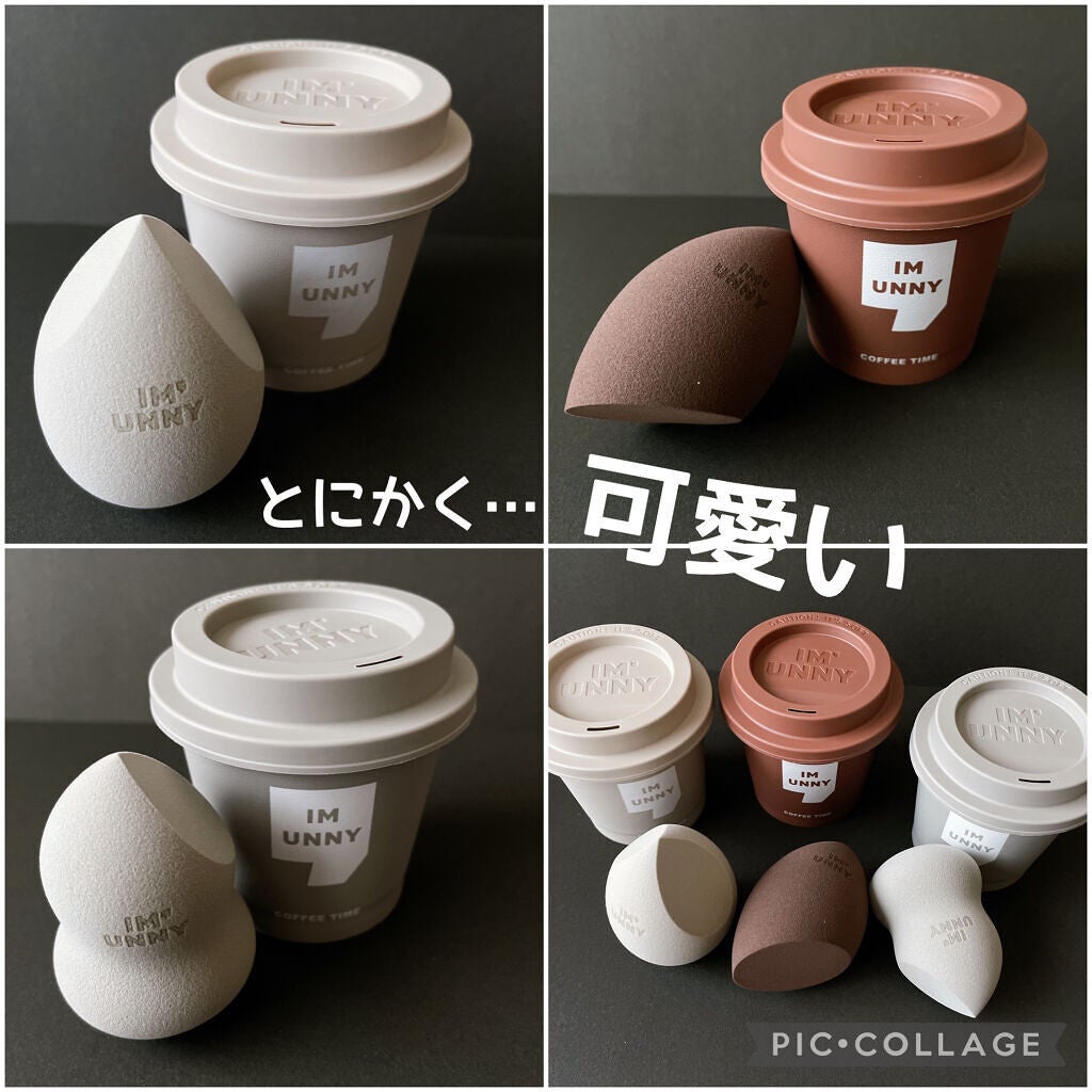 メイクアップ ブレンディングパフ/IM UNNY/パフ・スポンジを使ったクチコミ(4枚目)