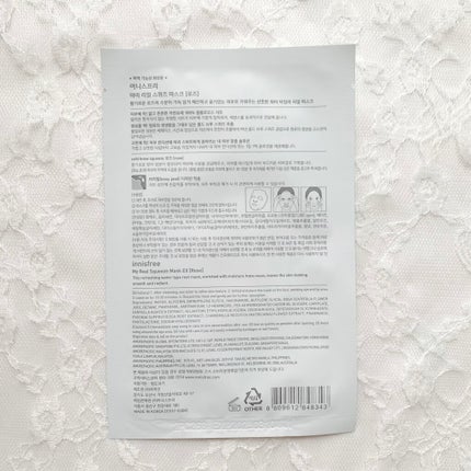 マイリアル スクイーズ マスクシート RS/innisfree/シートマスク・パックを使ったクチコミ(2枚目)