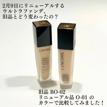 LANCOME タンイドル ウルトラ ウェア リキッドのクチコミ「‎𓊆LANCOME タンイドル ウルトラ ウェア リキッド N𓊇 

2月9日発売！6年ぶりの.....」（2枚目）