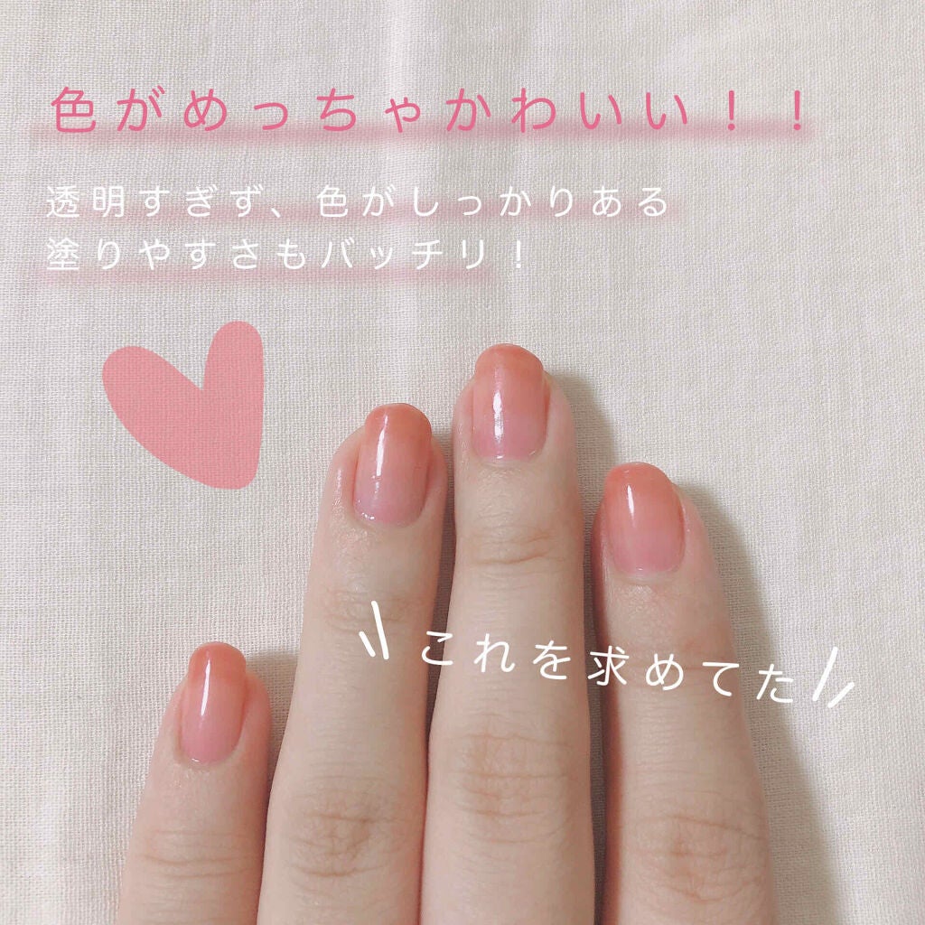 ファンデーションカラーズ/キャンメイク/マニキュアを使ったクチコミ(2枚目)