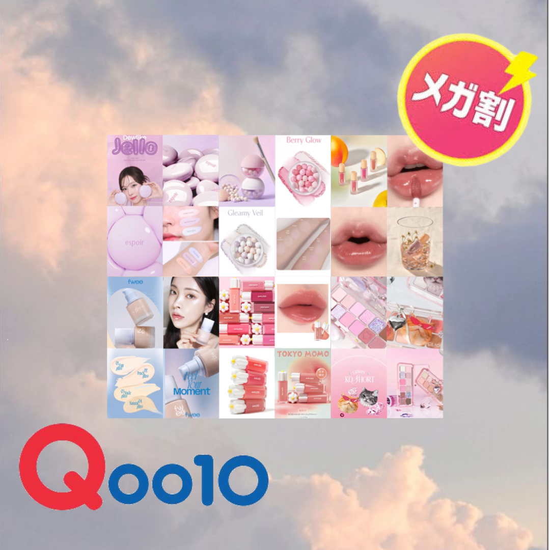 デューティント/AMUSE/リップティントを使ったクチコミ（1枚目）