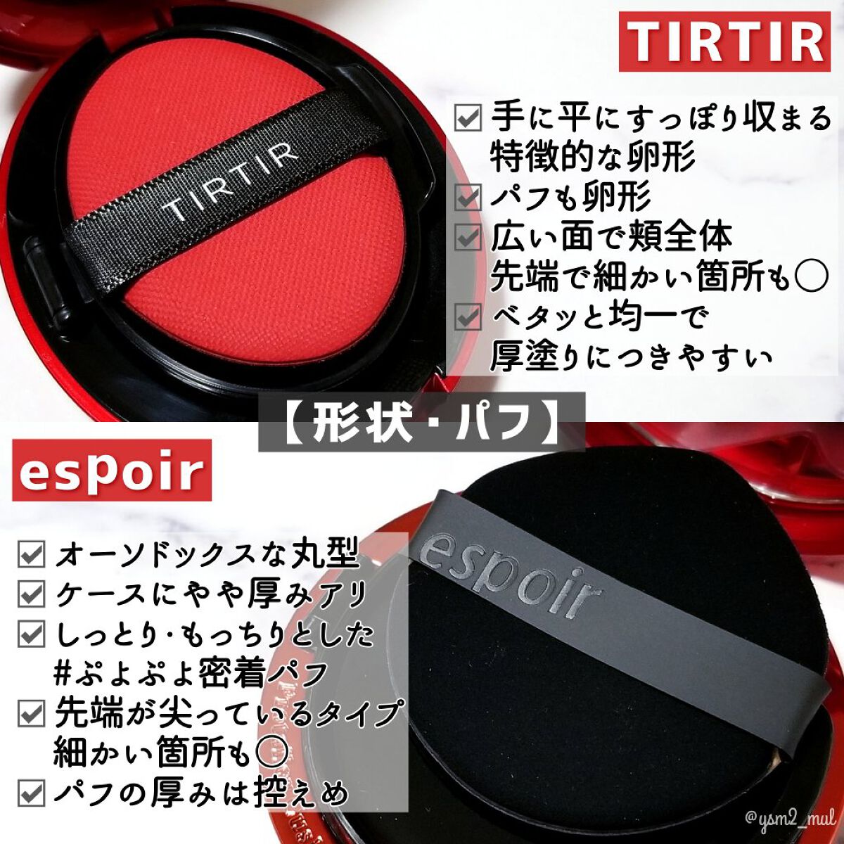 マスク フィット レッド クッション/TIRTIR(ティルティル)/クッションファンデーションを使ったクチコミ(3枚目)