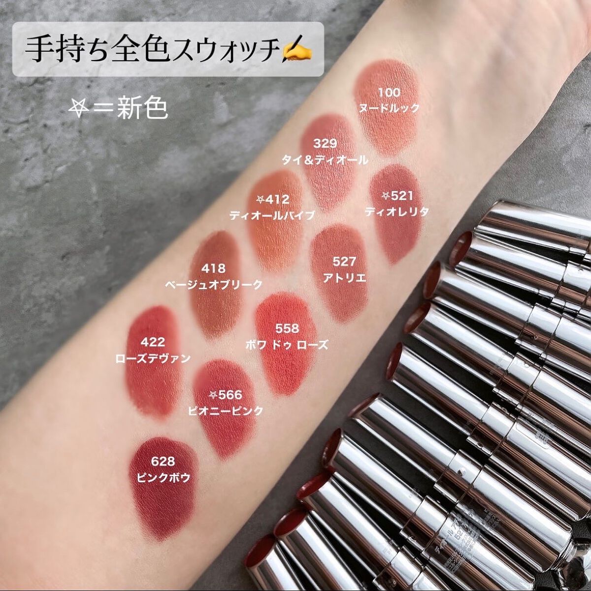 ディオール アディクト リップスティック/Dior/口紅を使ったクチコミ(3枚目)