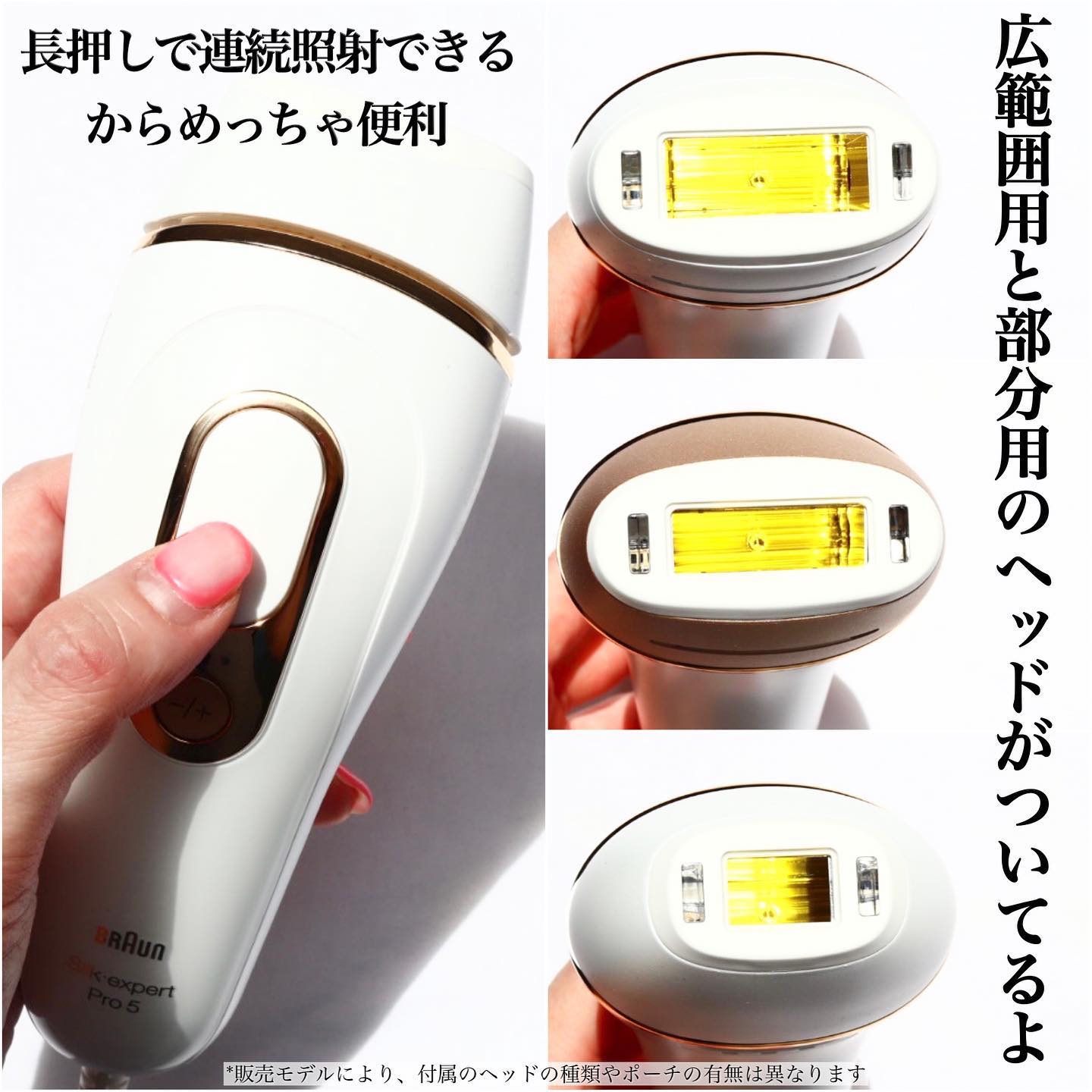 BRAUN ブラウン シルクエキスパート Pro5  PL5227 新品未使用ブラウン シルクエキスパート Pro5 PL5227 ほぼ未使用