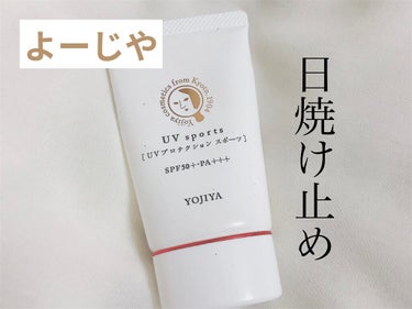 《よーじや》〈日焼け止め〉
UV プロテクション スポーツ
￥1980 (税込)
SPF50＋PA＋＋＋

京都よーじやの日焼け止めクリーム。
京都に行った時に自分用のお土産で買いました。

無香料、無