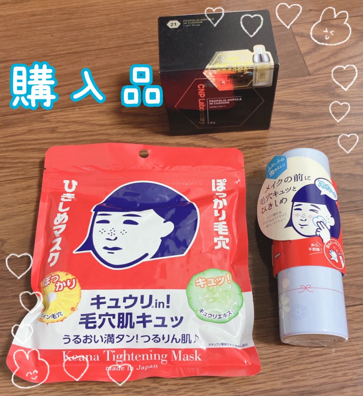 ひきしめマスク /毛穴撫子/シートマスク・パックを使ったクチコミ（1枚目）