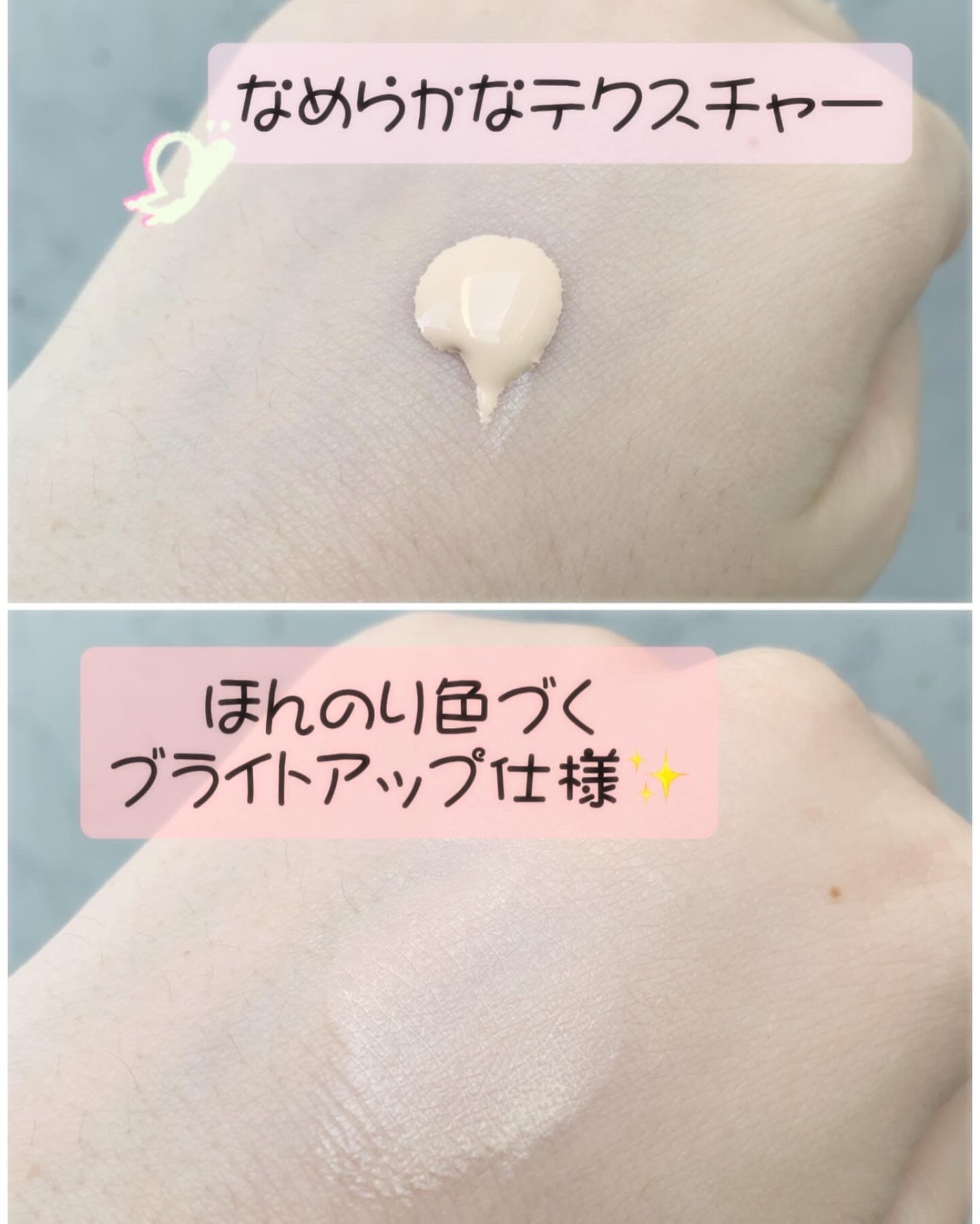 ミノン アミノモイスト ブライトアップベース UV/ミノン/化粧下地を使ったクチコミ(3枚目)