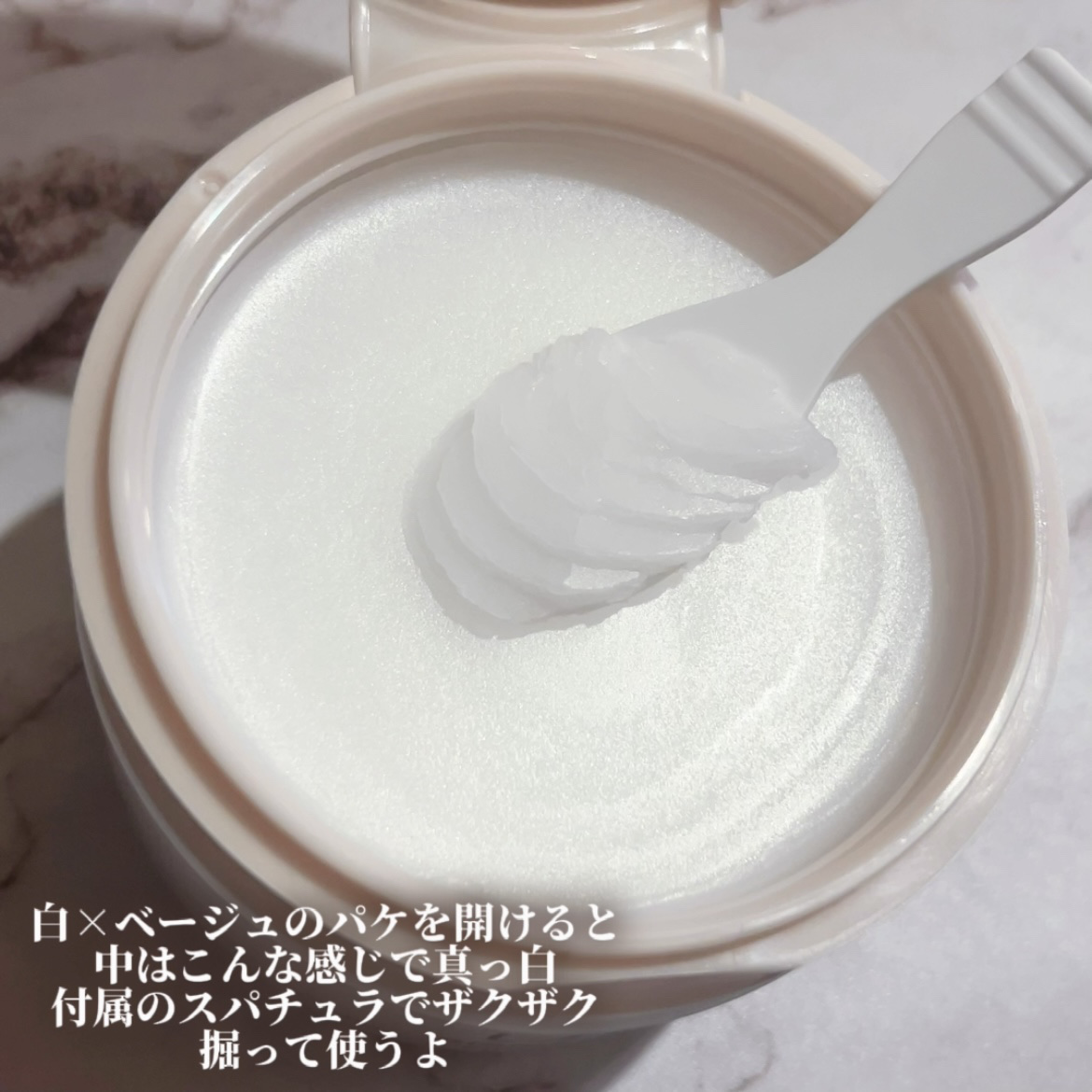 バイオームバリアコラーゲンファーミングクレンジングバーム/UIQ/クレンジングバームを使ったクチコミ（2枚目）