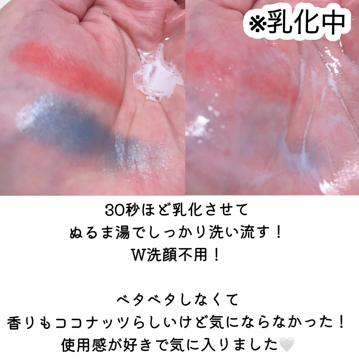 センテラ ライトクレンジングオイル/SKIN1004/オイルクレンジングを使ったクチコミ(3枚目)