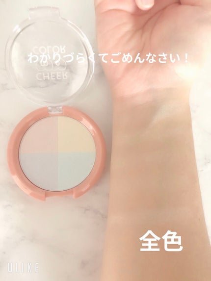 セリア CHEER me COLOR ハイライトパウダーのクチコミ「
☆セリア CHEER me COLOR
ハイライトパウダー
今日からこの前購入し.....」(2枚目)