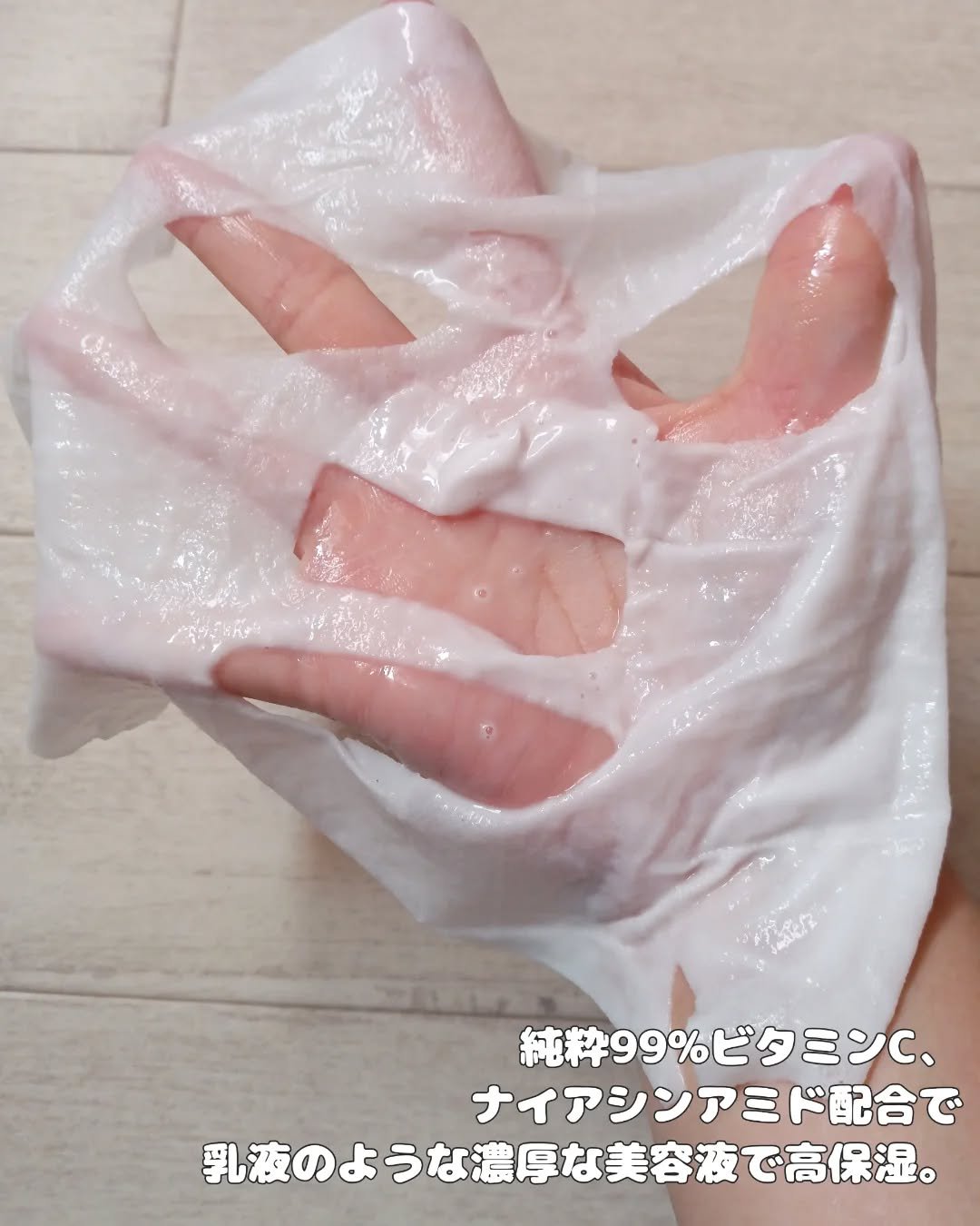 クリアニック ホワイトマスク/Dr.Twenty Project/シートマスク・パックを使ったクチコミ（3枚目）