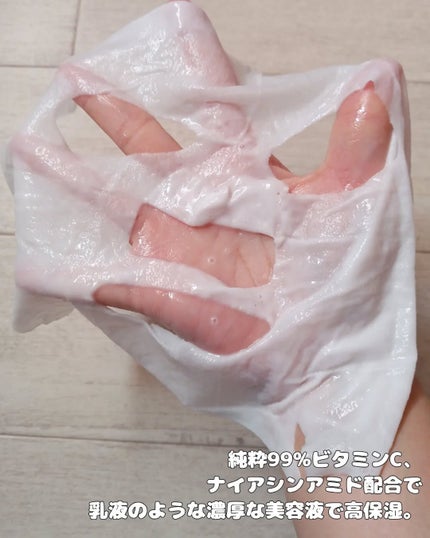 クリアニック ホワイトマスク/Dr.Twenty Project/シートマスク・パックを使ったクチコミ(3枚目)