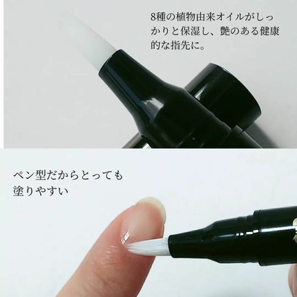 ブルーブライトネイルオイル/EMROSÉ/ネイルオイル・トリートメントを使ったクチコミ(2枚目)