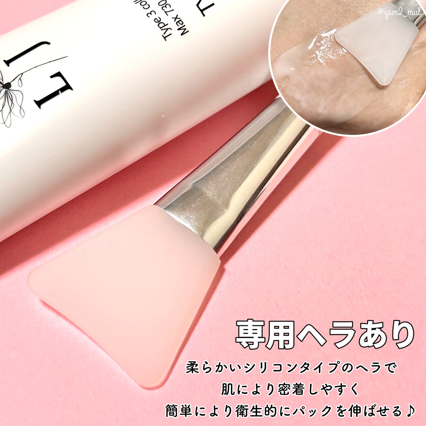 ラディアンスコラーゲンプレミアムクリームマスクパック/ LUMINOUS JADE/シートマスク・パックを使ったクチコミ(5枚目)