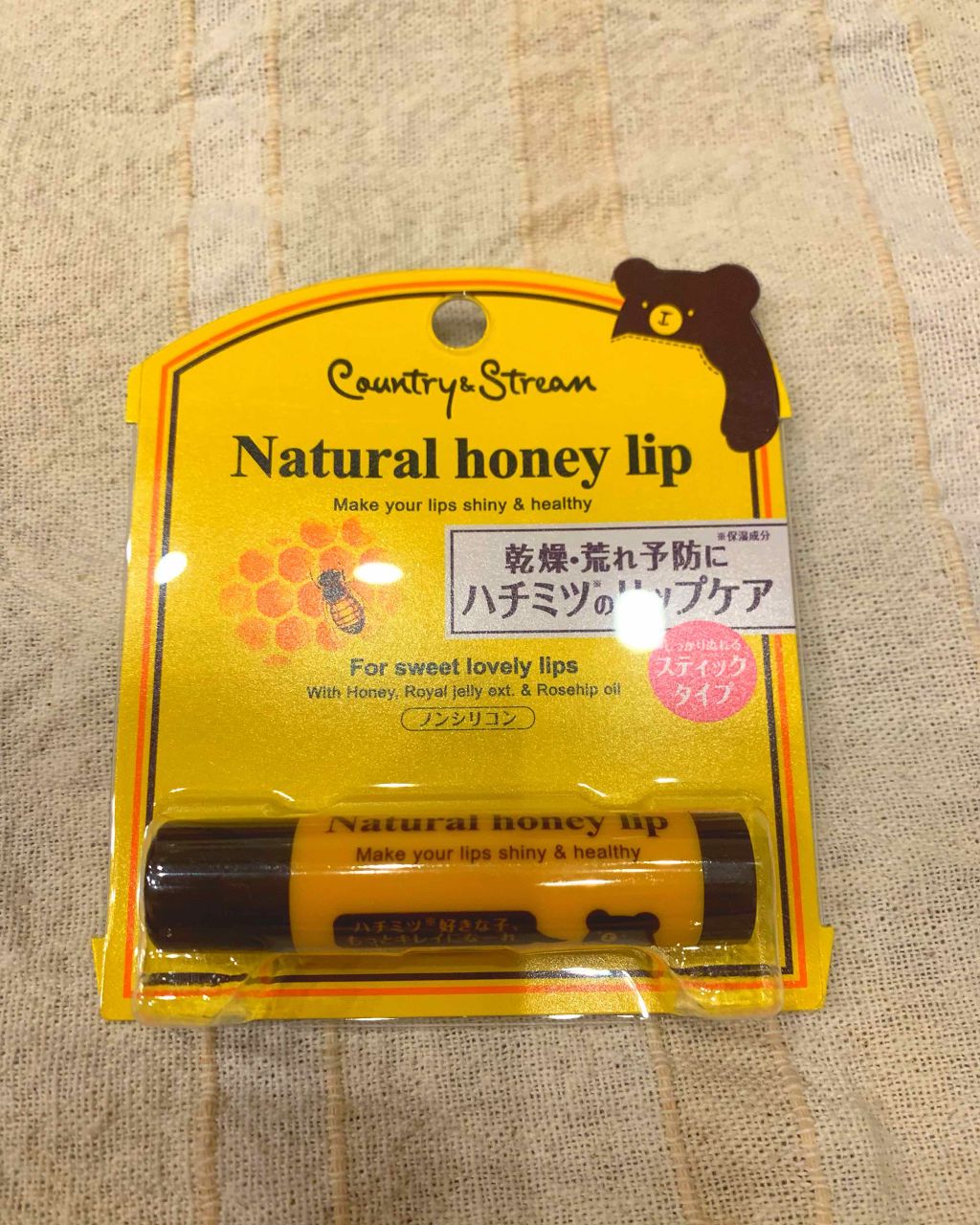 リップクリーム HM/カントリー&ストリーム/リップクリームを使ったクチコミ(1枚目)