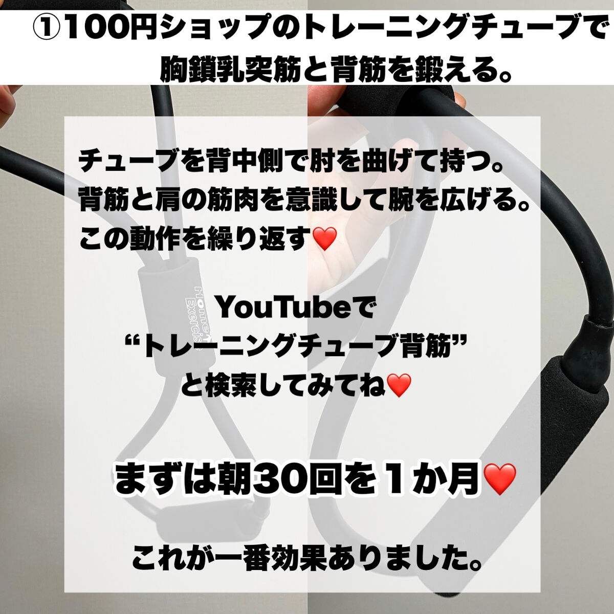 エクササイズストレッチャー/DAISO/その他フィットネスを使ったクチコミ（2枚目）