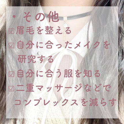 CCミルク/エッセンシャル/ヘアミルクを使ったクチコミ(9枚目)