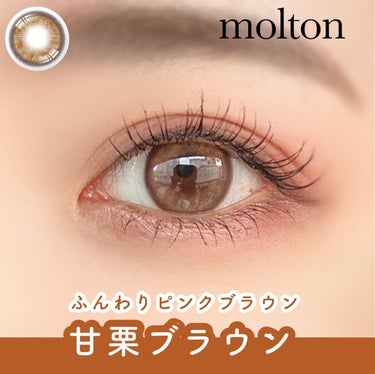 I-SHA LENS ORIANA MOLTON/蜜のレンズ/カラーコンタクトレンズを使ったクチコミ（1枚目）