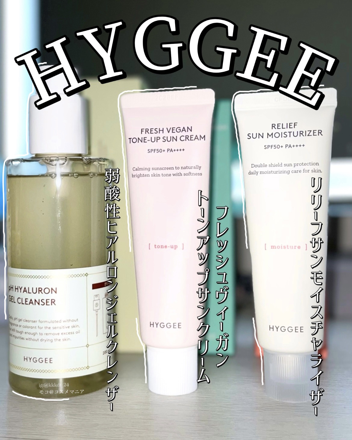 リリーフサンモイスチャライザー/HYGGEE/化粧下地を使ったクチコミ（1枚目）