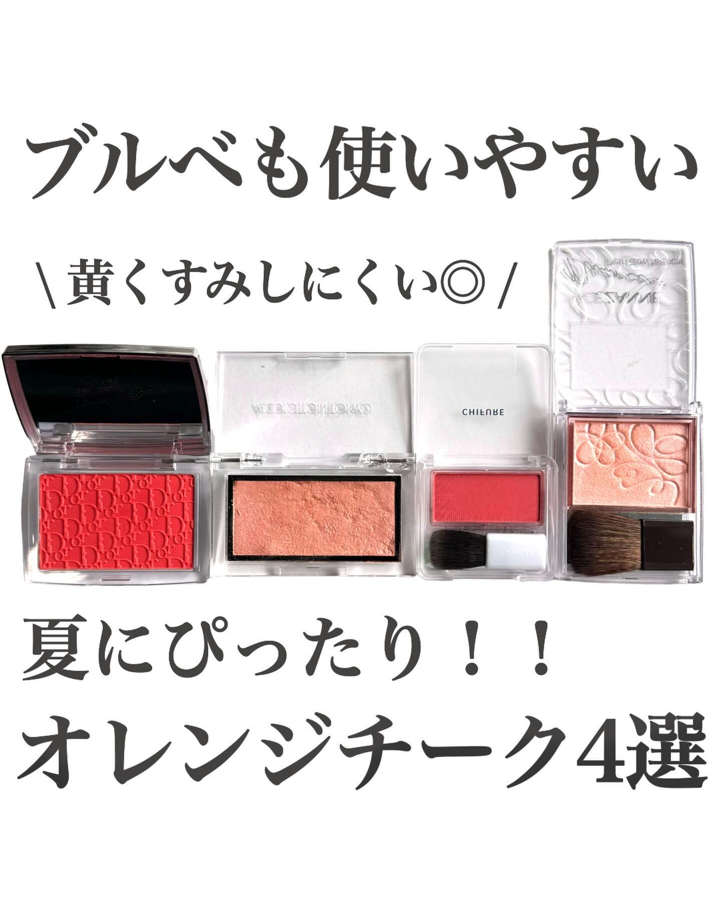 パウダー チーク/ちふれ/パウダーチークを使ったクチコミ（1枚目）