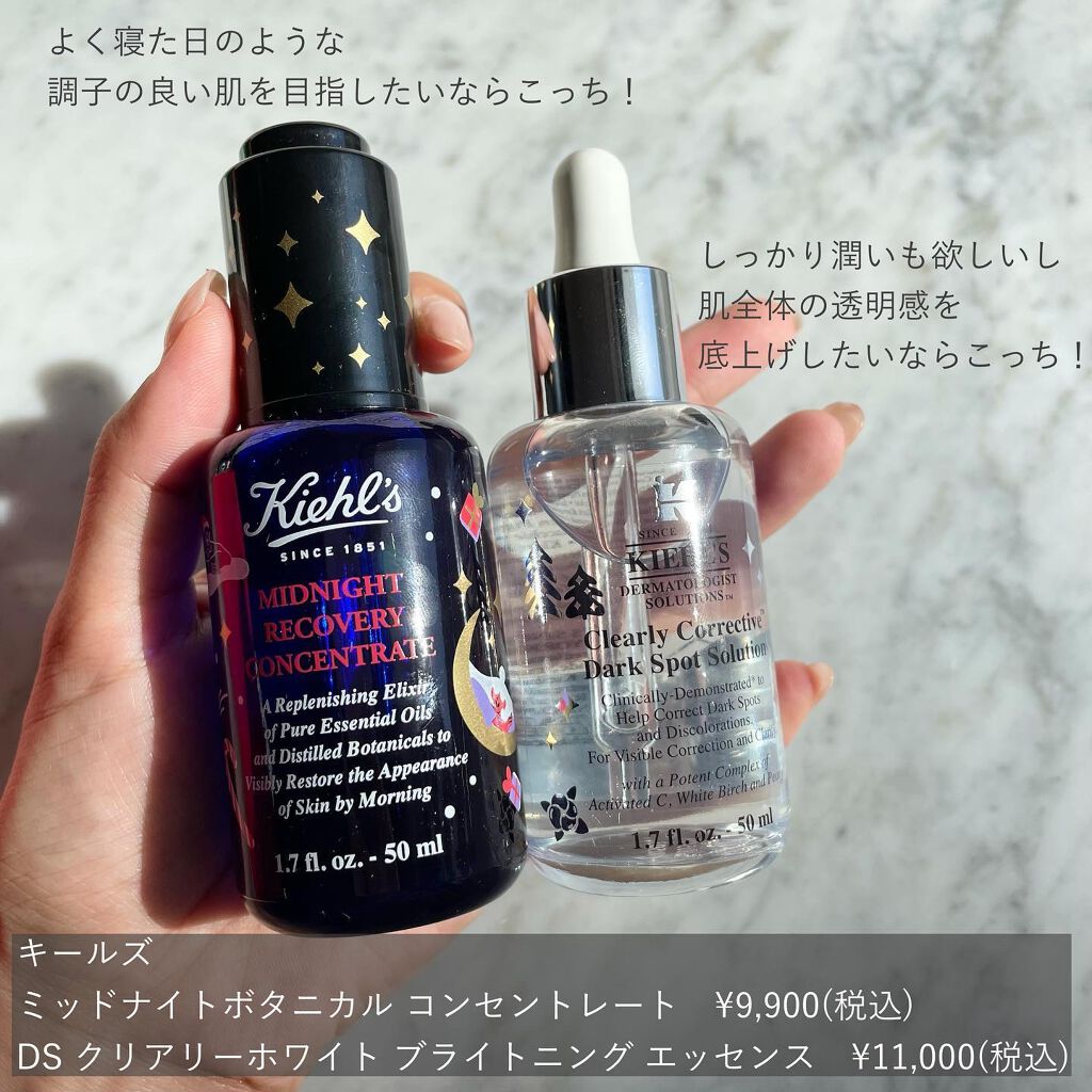 クリーム UFC/Kiehl's/フェイスクリームを使ったクチコミ（3枚目）